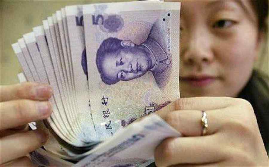 Autorităţile chineze au descoperit o bancă „fantomă”