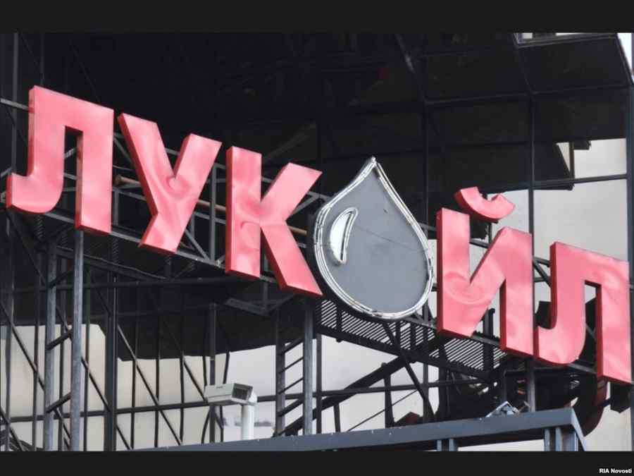 Dosarul Lukoil, trimis în judecată