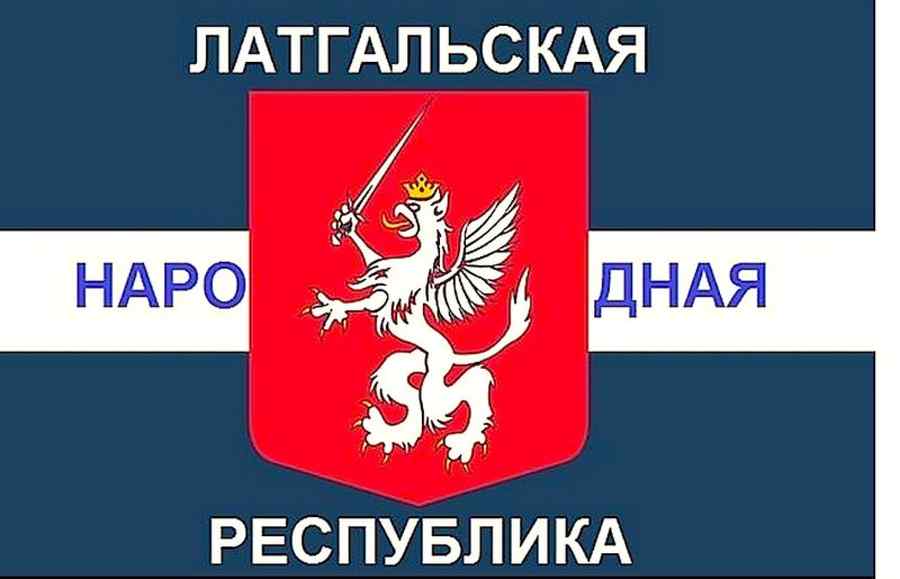 Letonia are un NOU președinte