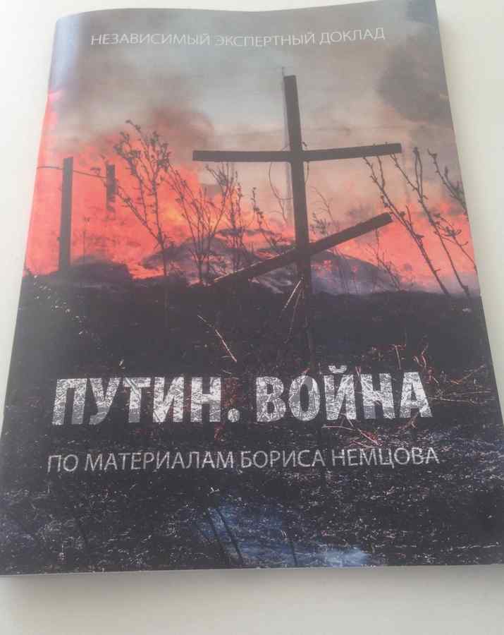 Raportul Nemțov, făcut public: Militari uciși și pierderi enorme pentru Rusia