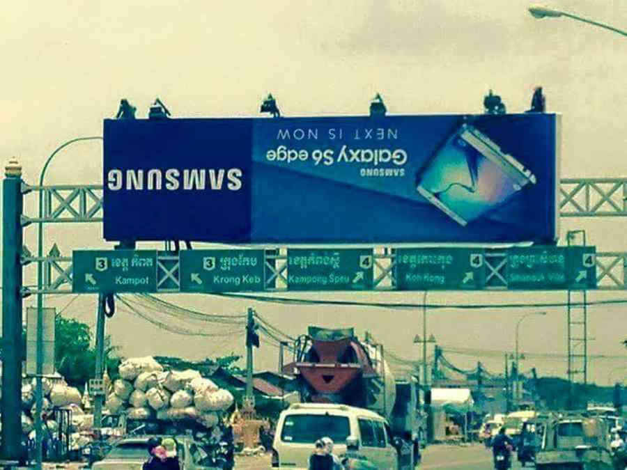 Cambodgia: Publicitatea, cu josul în sus