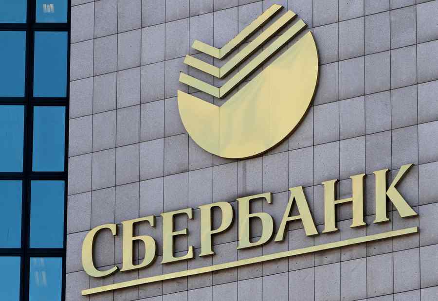 Cea mai mare bancă din Rusia se retrage din Ungaria și Slovacia