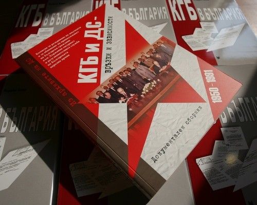 Diplomaţii bulgari îşi turnau colegii care ascultau Beatles pentru piese de schimb