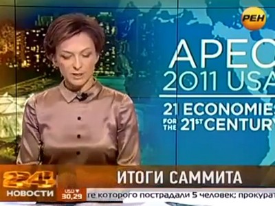 Gest obscen la ştiri