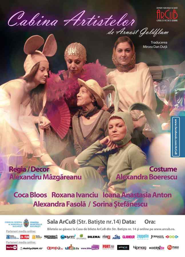 Cabina artistelor, la ArCuB