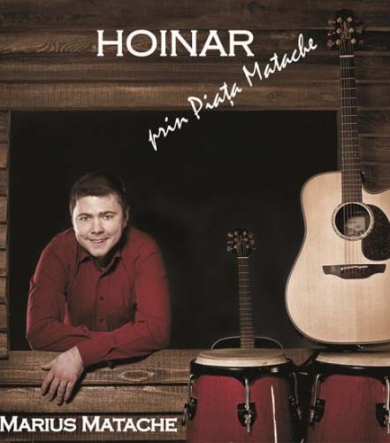 Muzichii între amici