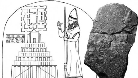 S-a descoperit cum a arătat Turnul Babel