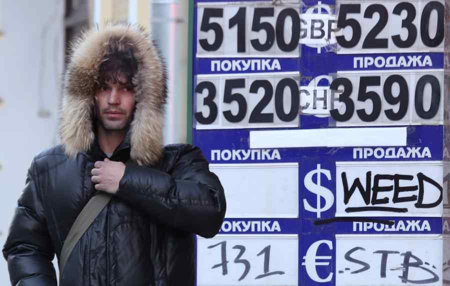 Economia Rusiei, în cădere liberă: PIB-ul este egal cu cel al Spaniei