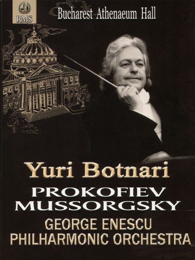 Concerte şi lansări de CD-uri la Ateneul Român