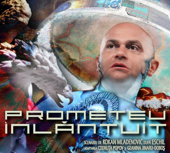 Ultimele spectacole ale acestei veri