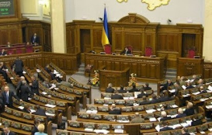 Parlamentul Ucrainei a dizolvat legislativul autonom din Crimeea