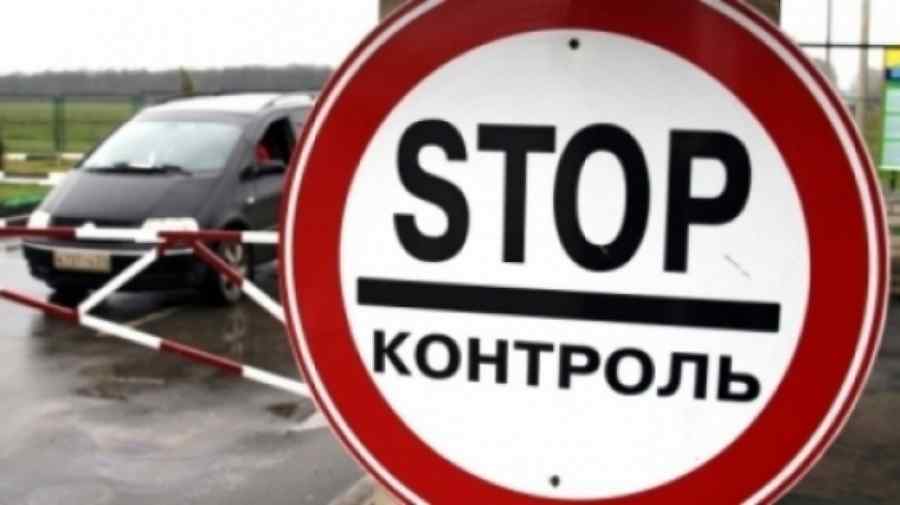 Ucraina ia în considerare închiderea temporară a frontierelor cu Rusia