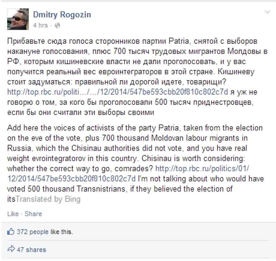 Rogozin comentează rezultatul alegerilor din Rep. Moldova
