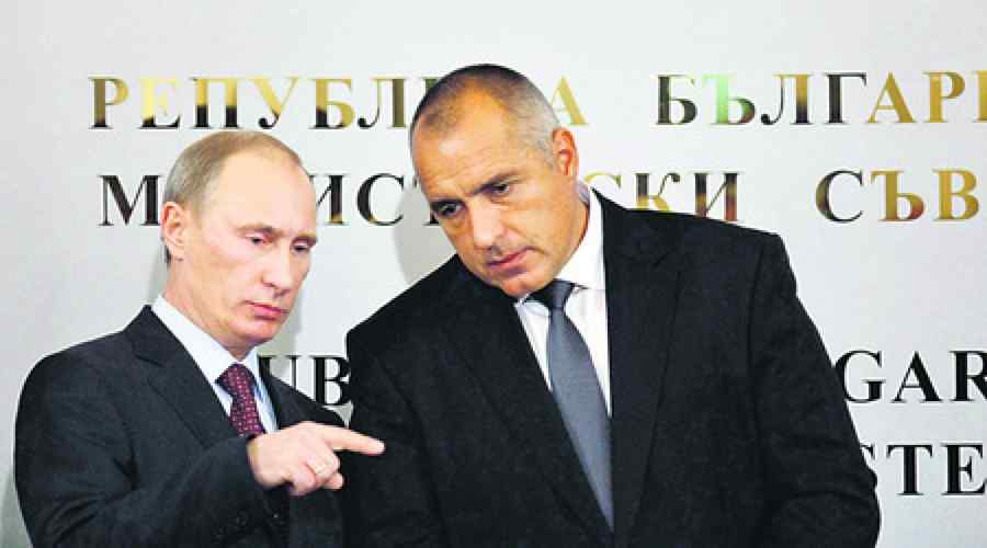 Răspunsul Bulgariei după atacul neurotoxic din Marea Britanie