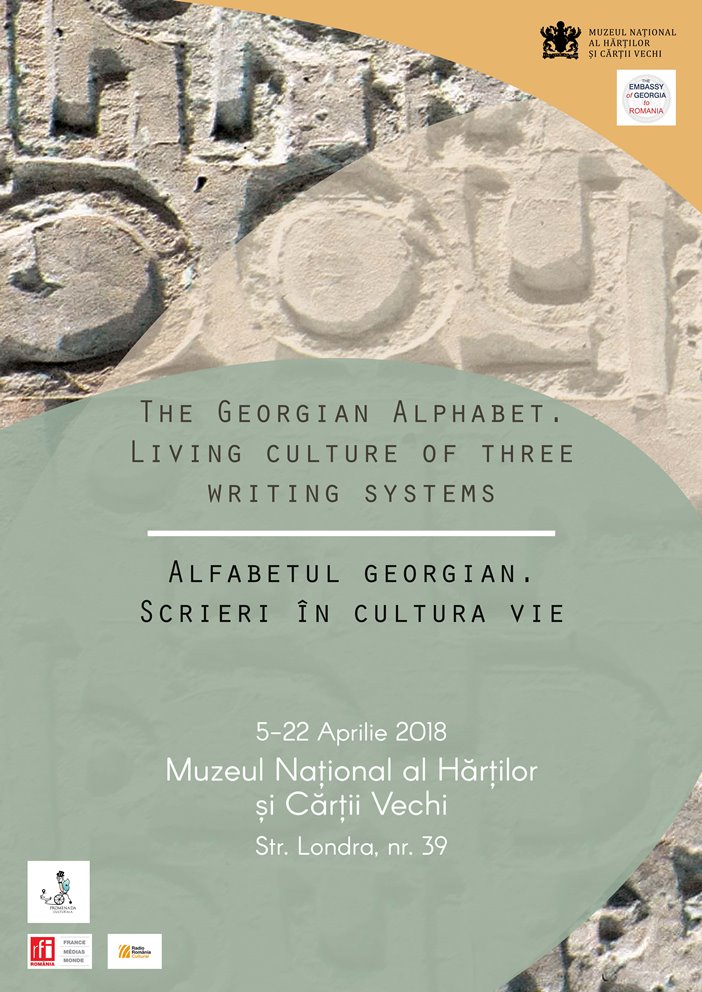 Expoziţia „Alfabetul georgian. Scrieri în cultura vie”
