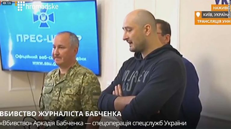 Moscova: Provocare antirusă