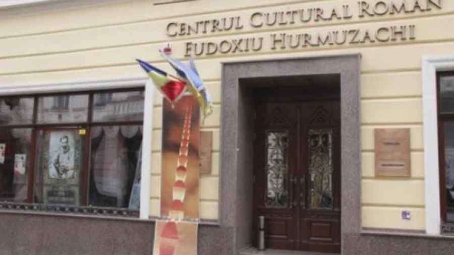 Centrul Cultural Român din Cernăuți cere stoparea abuzurilor