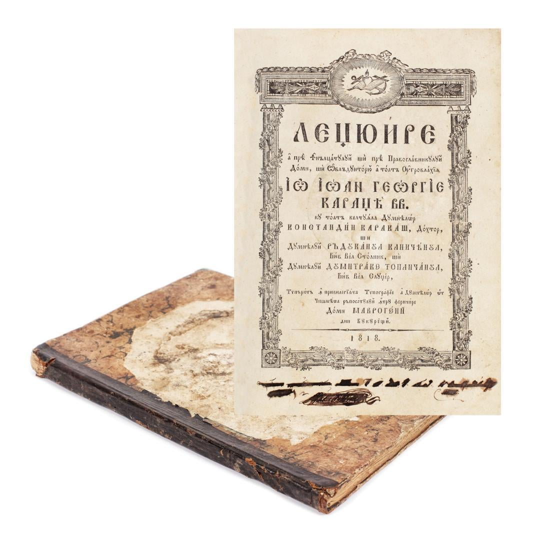 Licitație de artă juridică la Artmark
