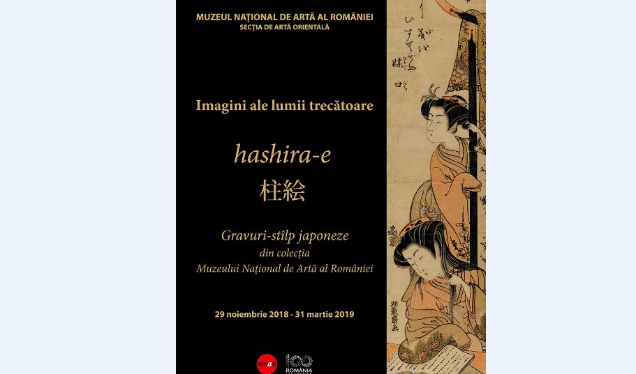 Gravuri stîlp-japoneze din colecţia MNAR