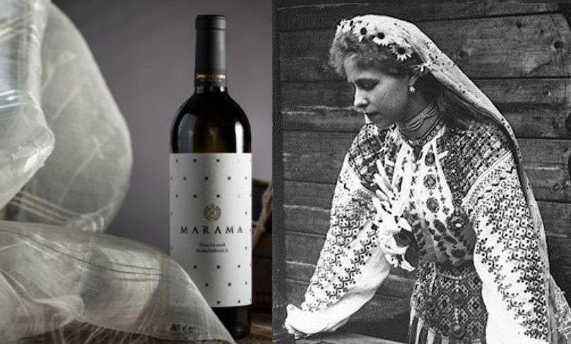 „Marama” Reginei Maria – brand pentru vinurile Domeniului Coroanei