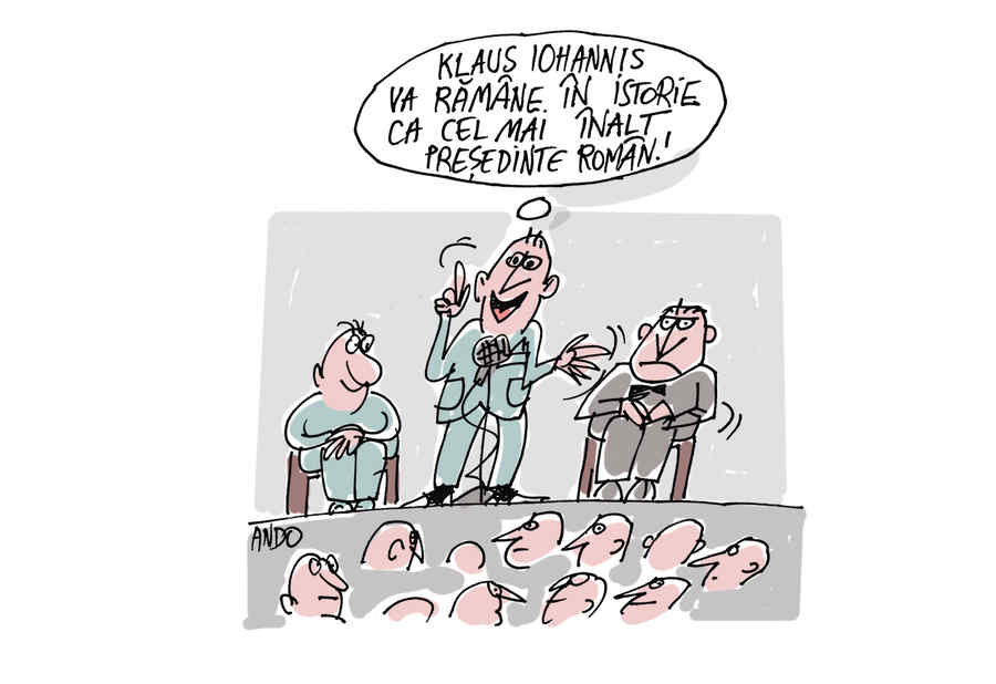 Marea performanță