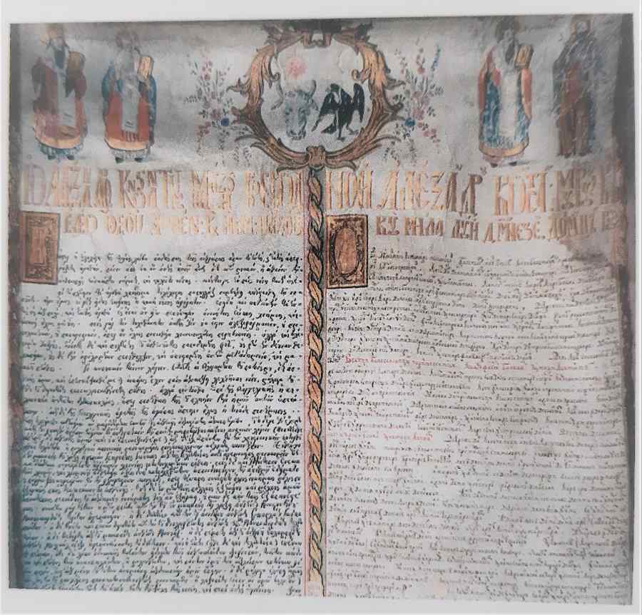 Înființarea Spitalului de ciumați de la Dudești – 1 iulie 1796