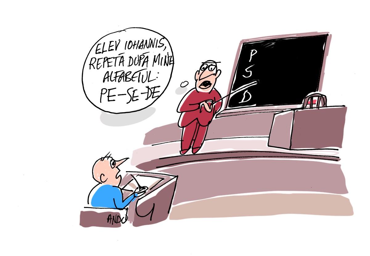 Lecția de română