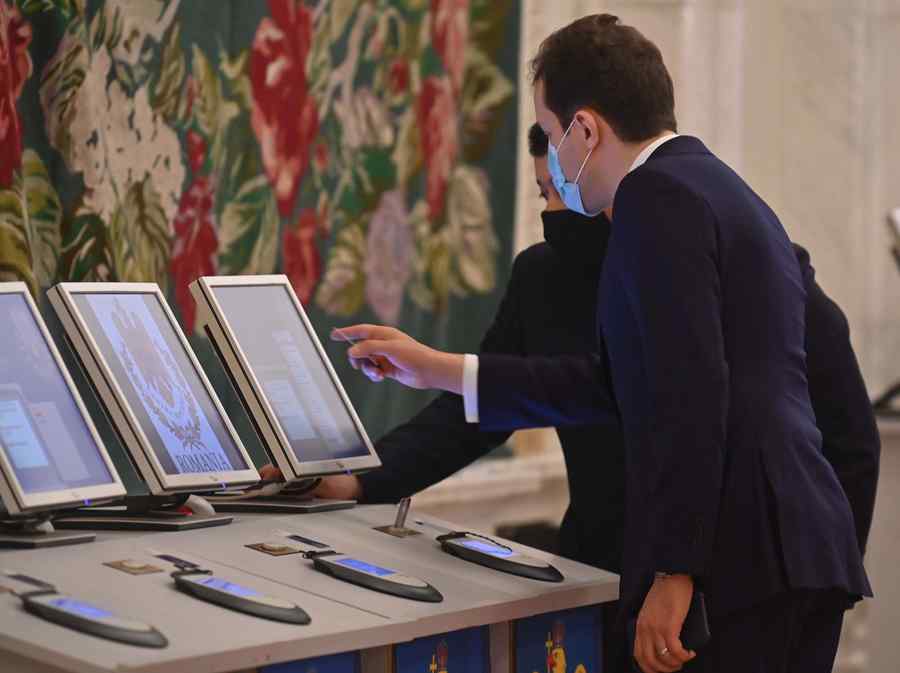 Lege anti-chiul pentru paralamentari