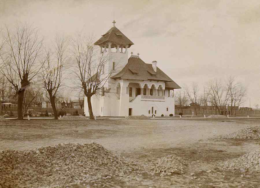 Colonia agricolă de la Băneasa