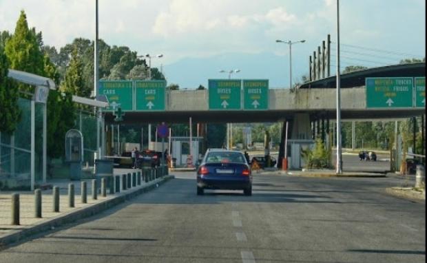 Cale liberă la frontiera dintre Bulgaria şi Grecia