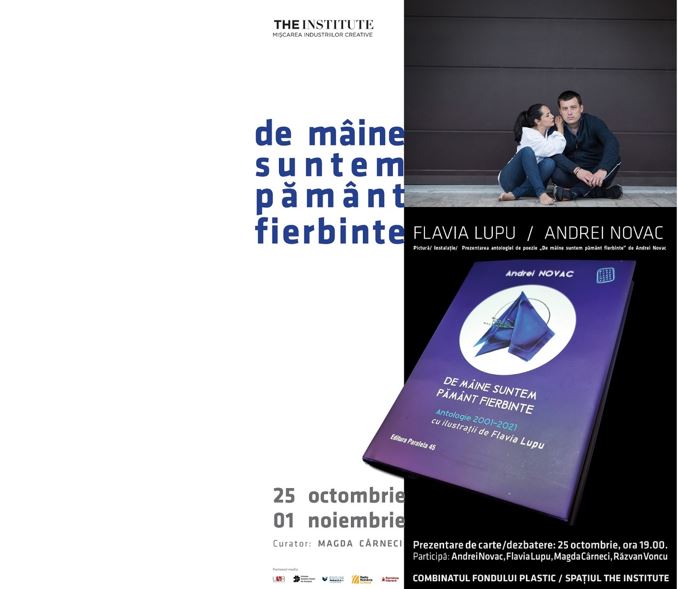 De mâine suntem pământ fierbinte, la The Institute