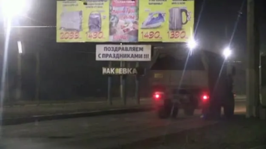 (VIDEO) Mascarada lui Putin: „Menţinere a păcii” cu tancuri în Donețk