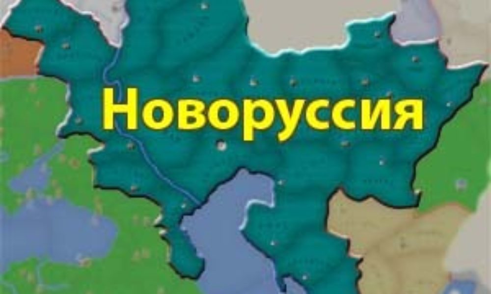 Ce publica și anticipa Cotidianul încă din 2014 legat de Ucraina (II)