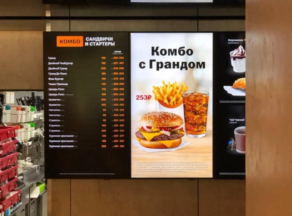 Ruşii şi-au făcut propriul lor McDonald’s: Gustos şi atât