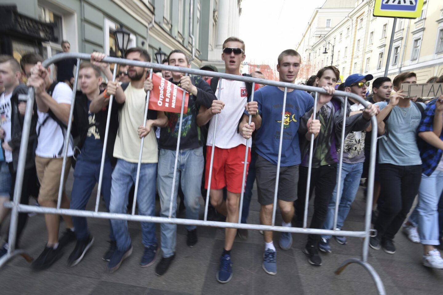 O altă problemă a lui Putin