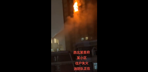 Groază într-o clădire rezidențială: Zece morți