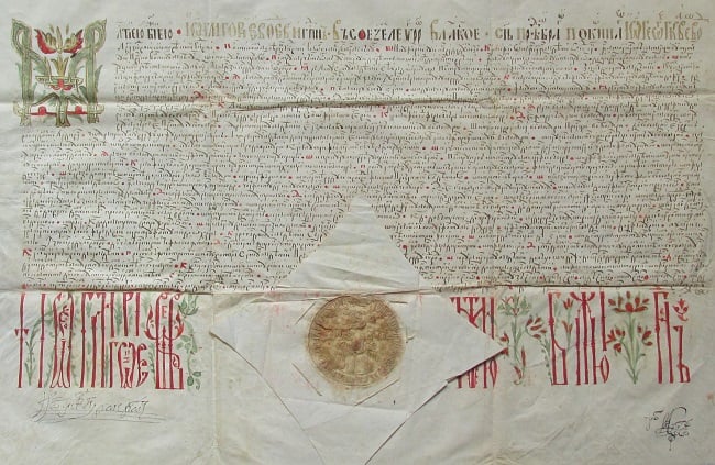 Sec. al XVII-lea în documente și imagini din patrimoniul MMB