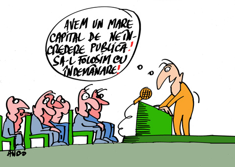 Strategie de campanie