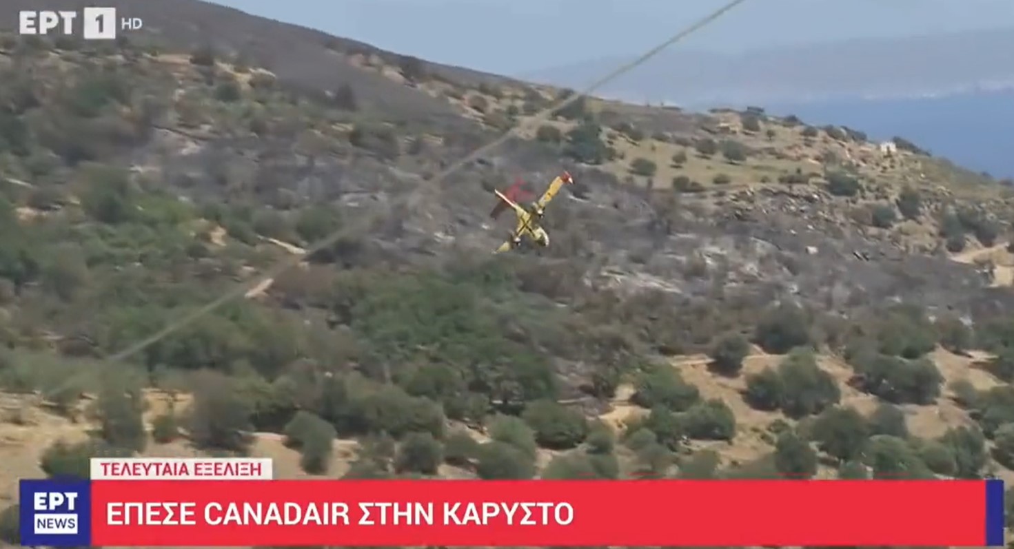 Avion care stingea incendii în Grecia, prăbușit (video)