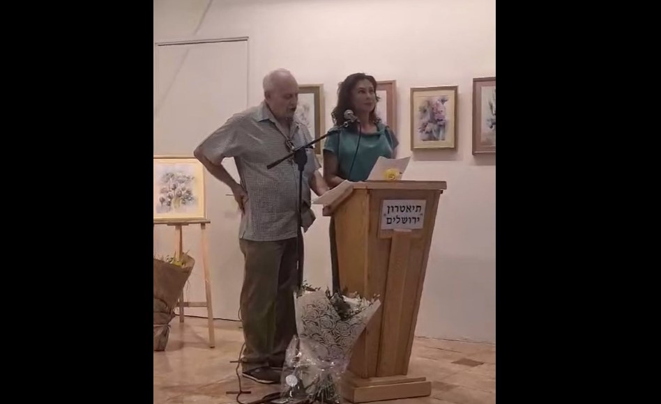 Loredana Tăriceanu, expoziție la Ierusalim