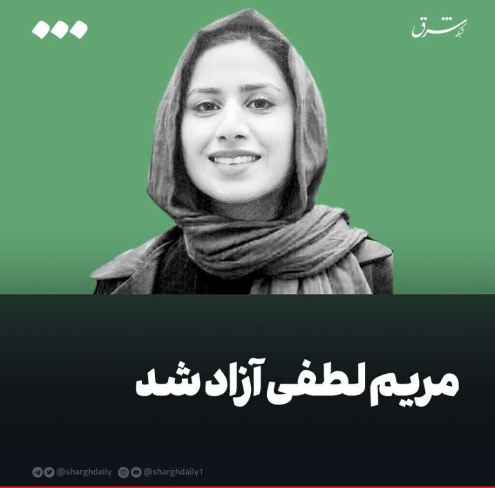 Pregătea un reportaj. Jurnalistă iraniană, arestată