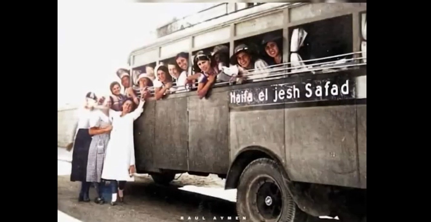 Palestina, altfel decât o știați (imagini de arhivă)