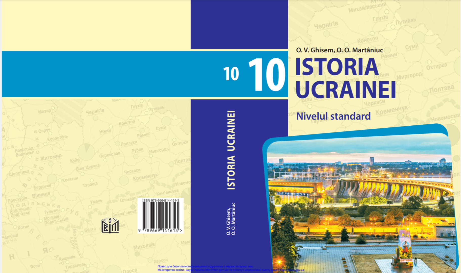 Ucraina dă o lovitură României