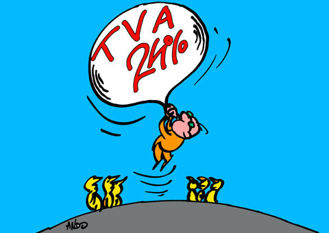 Proba aeriană