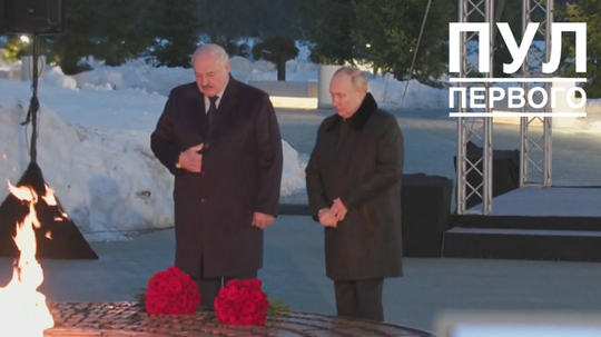 Asediul Leningradului. Cum și-a făcut Putin apariția la ceremonie