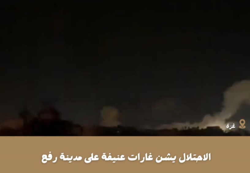 În ciuda presiunii internaționale. Lovituri la Rafah