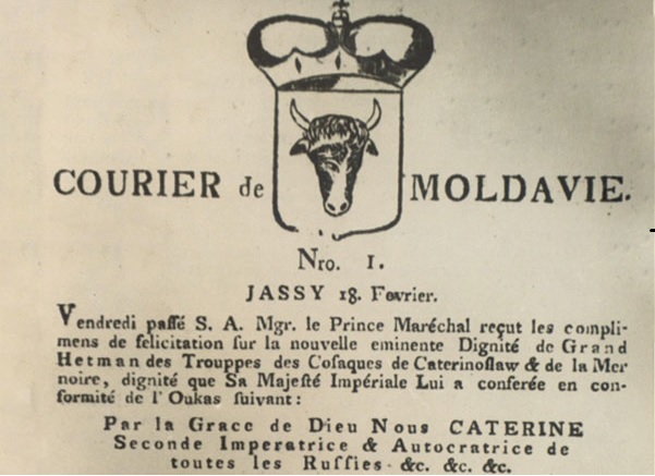 Știați că primul ziar în limba română a fost tipărit de ruși?