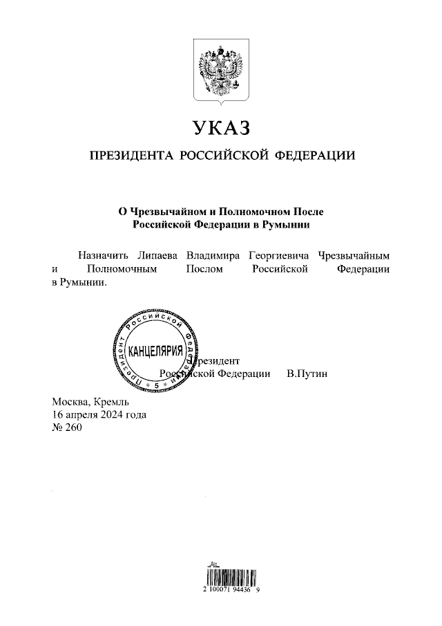 Putin, decret special pentru România