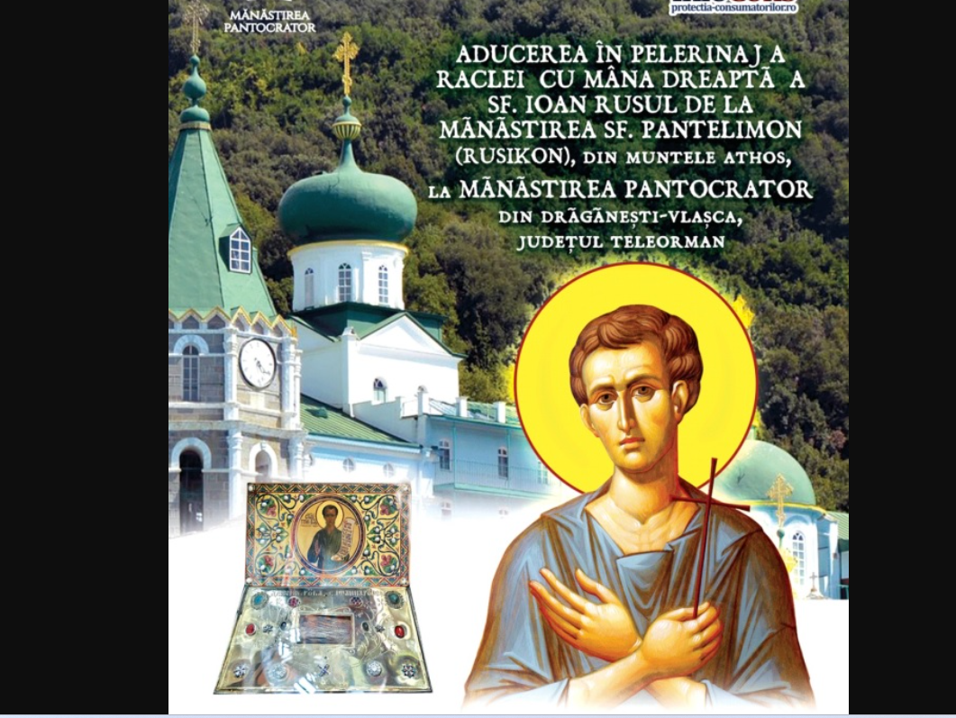 Sf. Maria Magdalena, cinstită la Mănăstirea Pantocrator