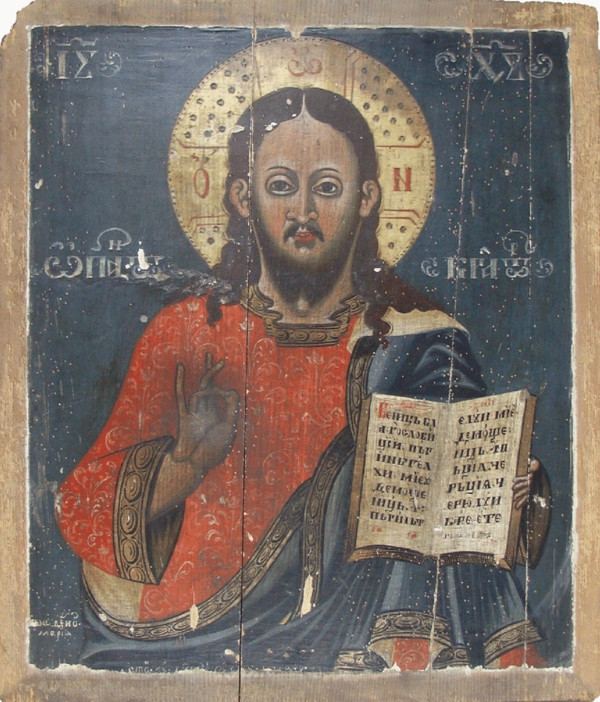 Evanghelie exclusă din Biblie repusă pe tapet